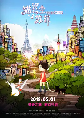 九七年电影院在线免费观看